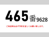 デュトロ  跳上パワーゲート1tスタンバイ低温冷蔵冷