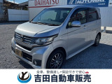 この度は吉田自動車のお車をご覧いただき、ありがとうございます!