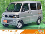日産 クリッパー