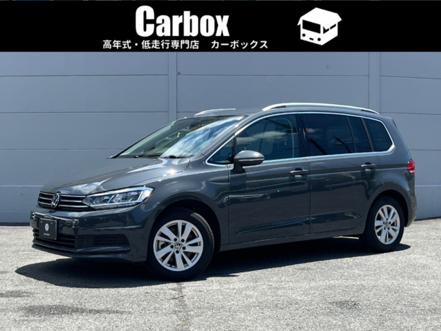 フォルクスワーゲン ゴルフトゥーラン 