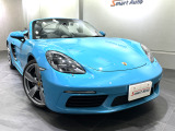 【中古車情報】ポルシェ 718ボクスター PDK OP400 スポクロ スポエグ レザー の中古車詳細（走行距離：2.7万km、カラー：マイアミブルー、販売地域：東京都江東区東砂）