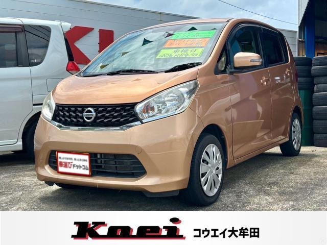 デイズX Vセレクション+SafetyII☆全周囲カメラ☆ETC☆BT接続☆
