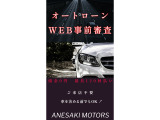自社にて認証整備工場を完備しております。