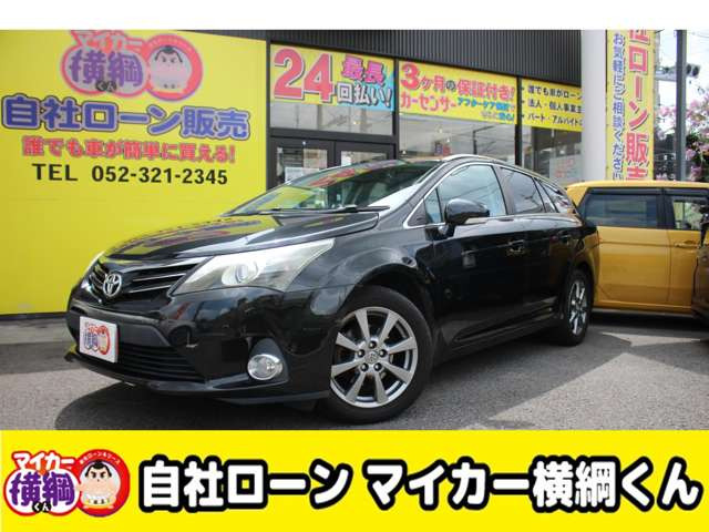 アベンシスワゴン 2.0 Li 