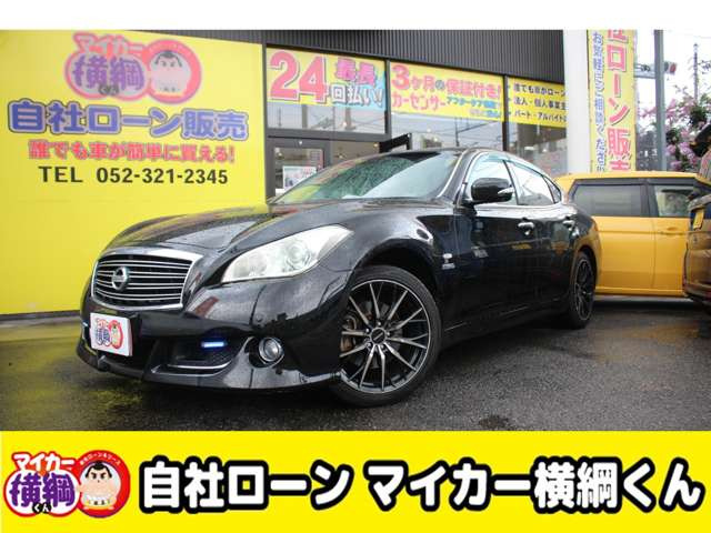 フーガハイブリッド 3.5 VIP パッケージ 