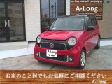 この度は当店のお車をご覧いただきましてありがとうございます!お車についてのご質問やお見積りのご依頼、ご購入にあたってのご相談など、お気軽にお問い合わせ下さい!