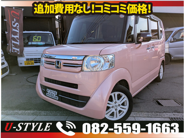 N-BOXG ターボ Lパッケージ 2トーンカラースタイル