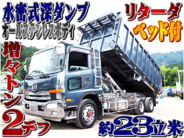 コンドルダンプ増々トン 水密オールステンレス 深ダンプ