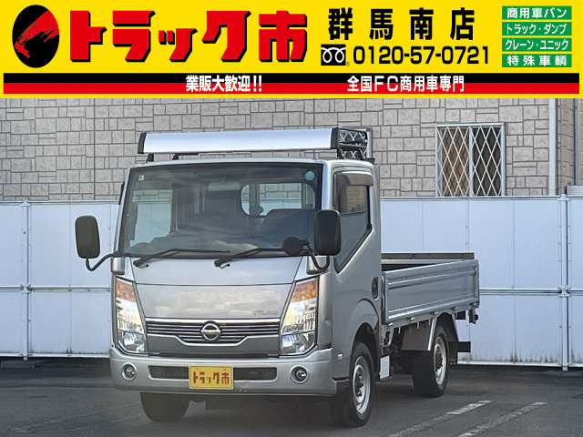 アトラス  1.3t積・平ボディ・4WD・標準10尺