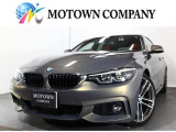 BMW 4シリーズグランクーペ 420i Mスポーツ アーバニスタ
