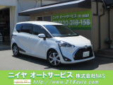 【中古車情報】トヨタ シエンタ 1.5 G クエロ 純正9型ナビTV/全方位カメラ/両側自動 の中古車詳細（走行距離：2.6万km、カラー：ホワイトパールクリスタルシャイン、販売地域：大阪府羽曳野市西浦）