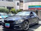 BMW 4シリーズグランクーペ 420i スタイルエッジ  xドライブ 4WD