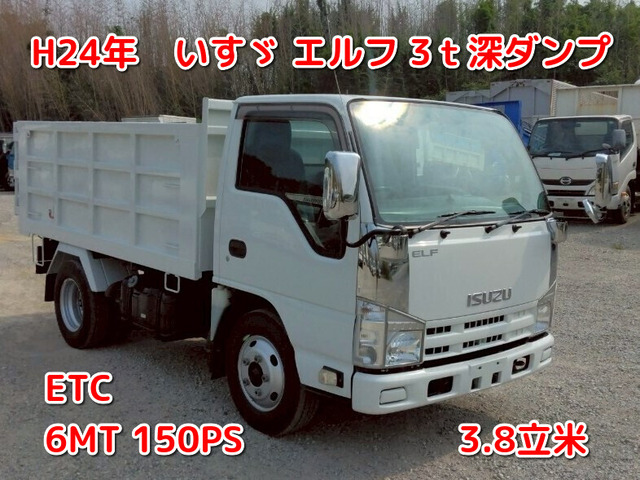 エルフ  3t 深ダンプ No.1002