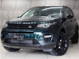 【中古車情報】ランドローバー ディスカバリースポーツ HSE 4WD 1オ-ナ-パノラミックル-フ黒革 の中古車詳細（走行距離：5.3万km、カラー：グリーンブラックII、販売地域：神奈川県横浜市旭区善部町）