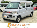 三菱 ミニキャブバン