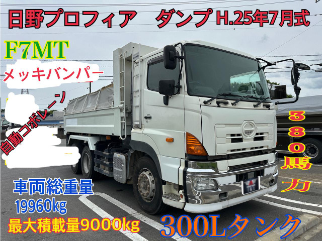 プロフィア ダンプ 電動コボレーン7MT寝台