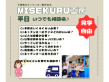 分からない事が分からない・・・そんな方も大歓迎!