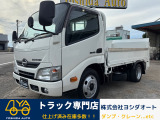 4000cc 2t 2トン 平ボディ 垂直パワーゲート パワーウインドウ AT オートマ 荷台内寸306×160 走行87000K 内外装仕上げ済み