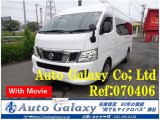 NV350キャラバンマイクロバス  GX 14人乗り(070406)