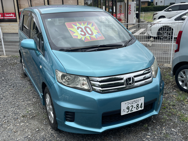 フリードスパイク1.5 G エアロ車検代