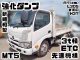 日野 デュトロ