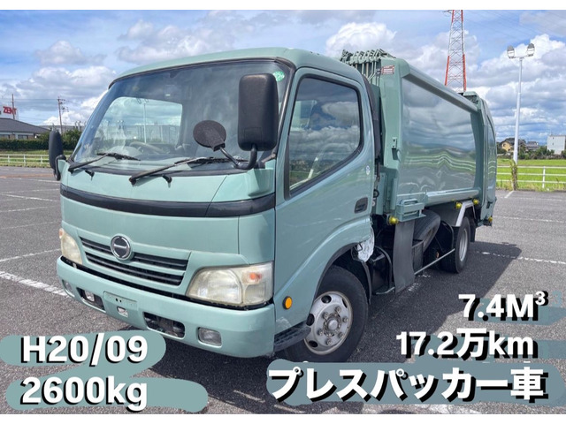 デュトロ  塵芥車,プレスパッカー