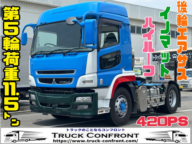 スーパーグレート  トラクタヘッド 第5輪荷重11.5トン