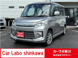 札幌市北区新川にある「カーラボ新川」です。弊社、車両を拝見いただきありがとうございます。弊社は、工場も併設しており、万が一の機械トラブルにも対応できるようにしております。