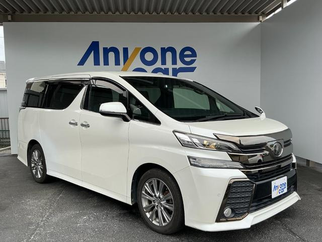 ヴェルファイア  2.5Z Aエディション ゴールデンアイズ
