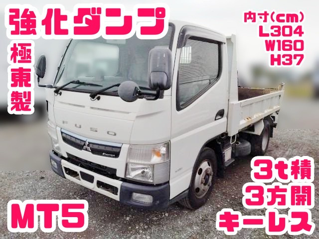 キャンター ダンプ No.313、強化ダンプ、低床