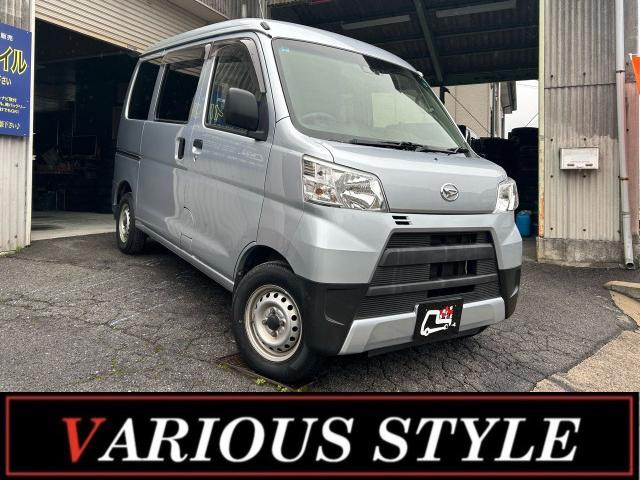 ハイゼットカーゴ デラックス SAIII ハイルーフ 