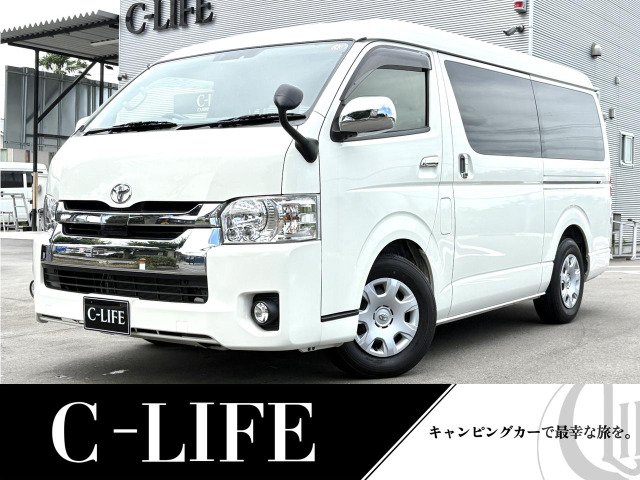ハイエース 2.7 GL ロング ミドルルーフ かーいんてりあ高橋 リラックスワゴン