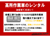 ◆中古トラック販売 トラック123 ホームページ◆ https://used.truck123.co.jp/