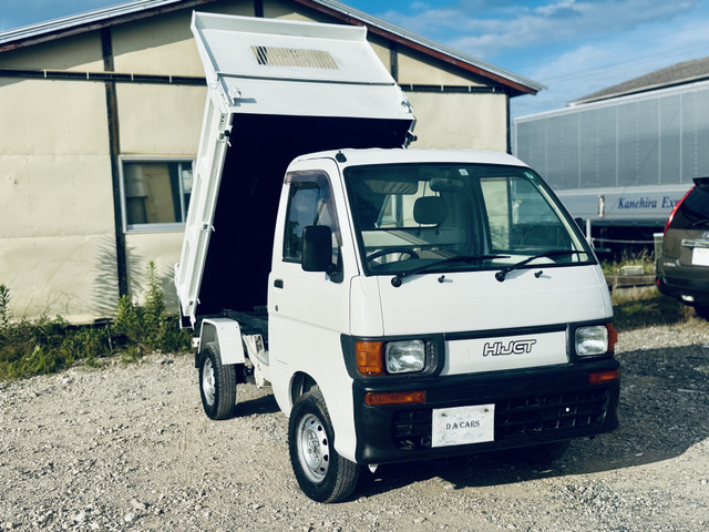 ハイゼットピックスタンダード ハイルーフ 4WDダンプ 保証付 車検08/10 5MT
