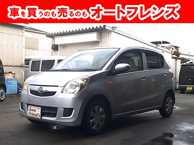 ミラ X 軽自動車安心保証整備車検2年付格安関西