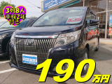 エスクァイア 2.0 Gi スパークリング ブラックです☆彡