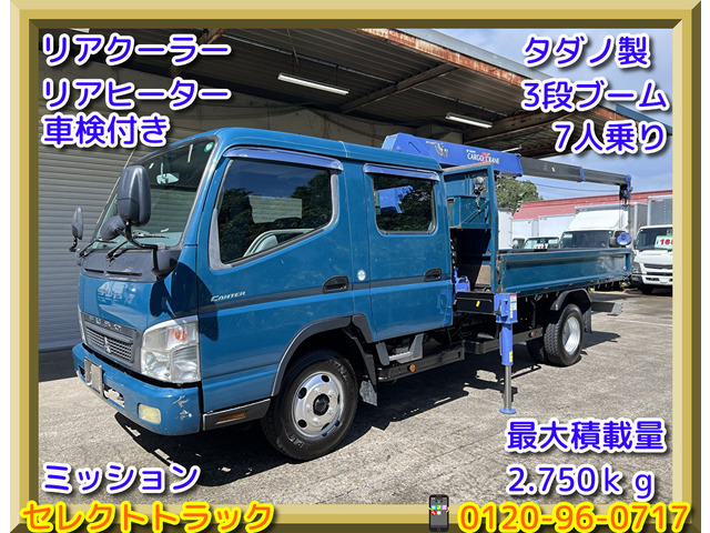 17.5 ×5.25 115-8TC 2本 三菱 キャンター 2トン スチールホイール TOPY 