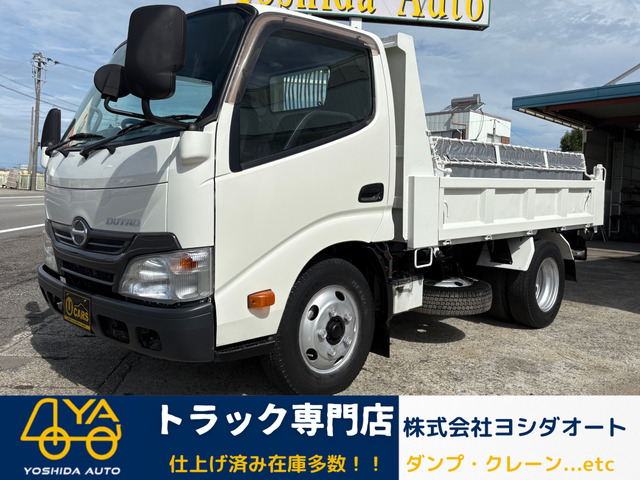デュトロ  3tダンプ