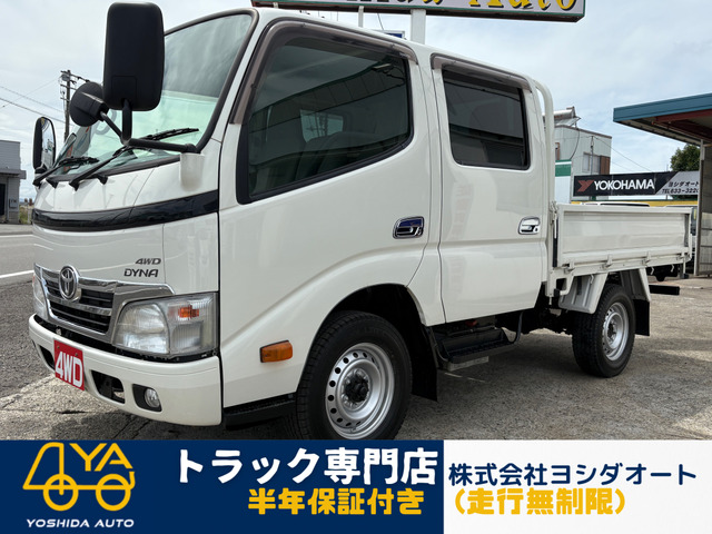 ダイナ  4WD Wキャブ 1t