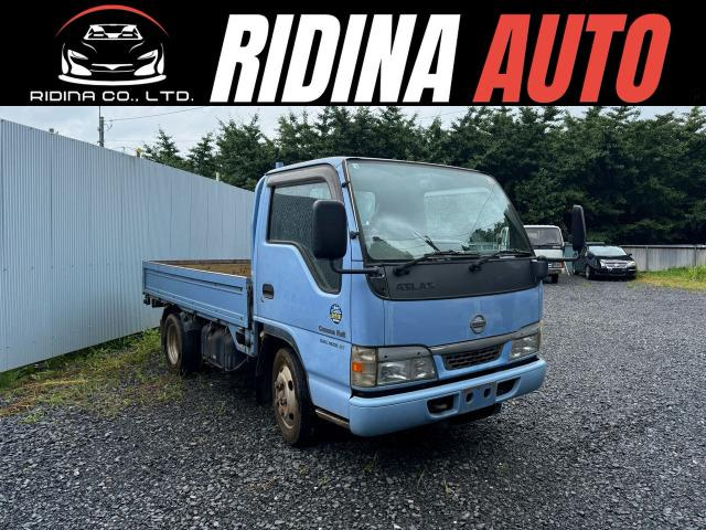 アトラス2.0 DXエンジン始動良好 車検1年付 現状引渡