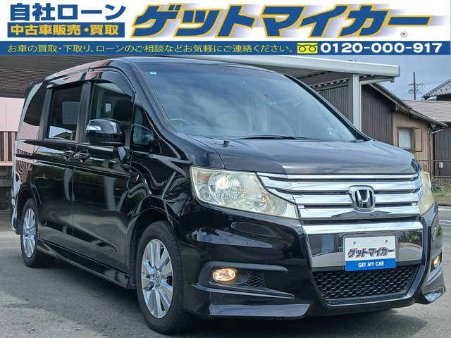 ステップワゴン 2.0 スパーダ Z 