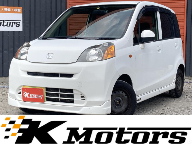 ホンダ ライフ 車検付き