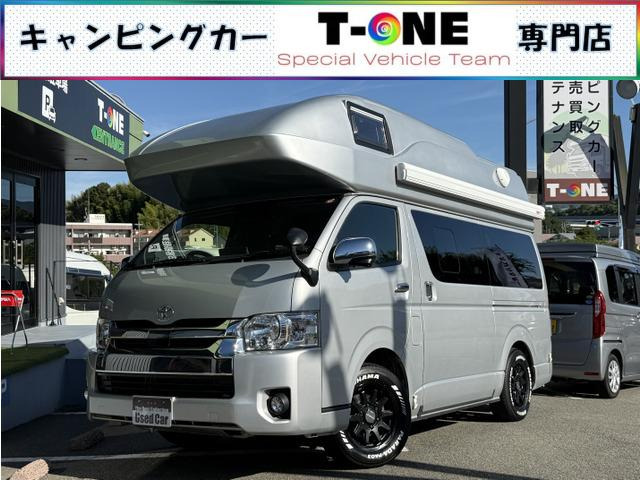 ハイエース  ロータスRV Eスピリット 4WD 温水