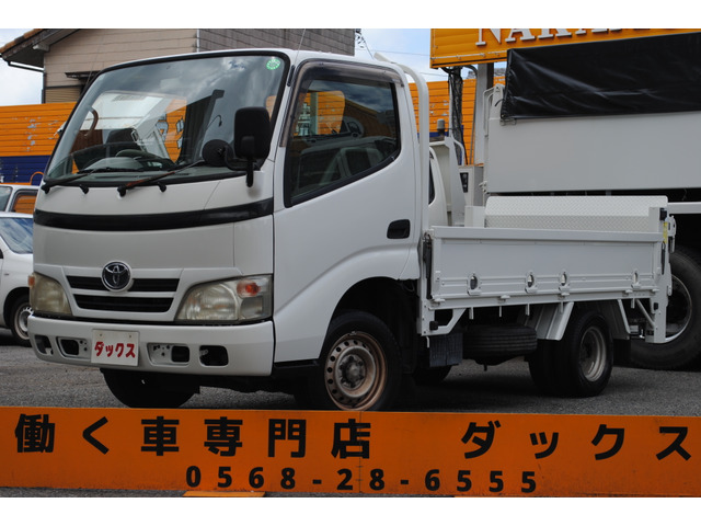 トヨエース3.0 ロング ジャストロー ディーゼルターボ 低床10尺平 垂直PG