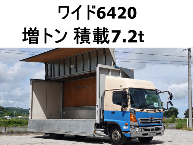 レンジャー ウィング 増トンワイドアルミウイングアルミウィング
