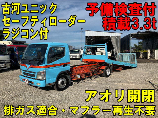 キャンター  予備検付 アオリ開閉セーフティローダー