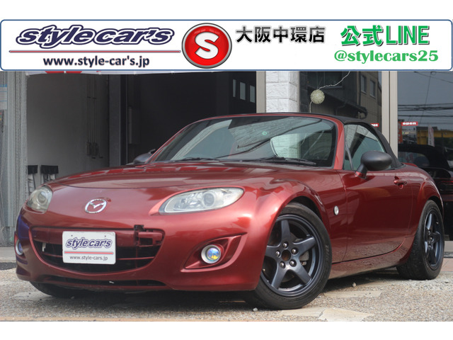 ロードスター（マツダ）2005年8月〜2015年3月販売終了モデルの