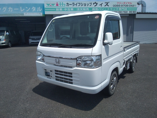 アクティトラックタウン 4WD