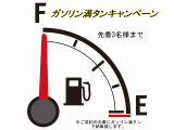 ガソリン、軽油、満タン納車致します。先着3名様まで!!