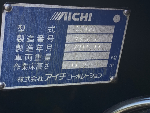 日野 デュトロ_画像3